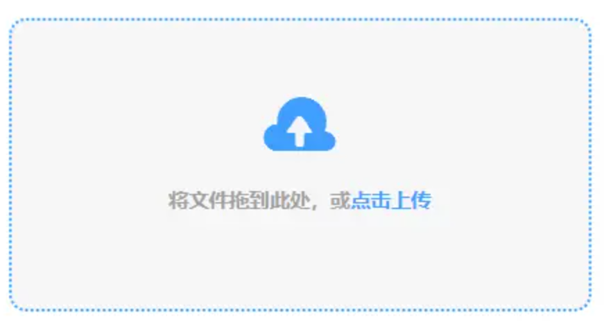 亚美登陆使用讲解 - 添加文件